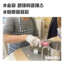 아르떼 퍼피 이미지