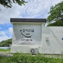 학송공방