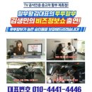 투투정비 | 개인회생중고차전액할부 부결 후 재승인 성공! 투투할부만의 비결은?