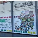 애니메이션 박물관 이미지