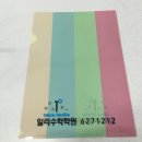 일리수학학원 네이버블로그