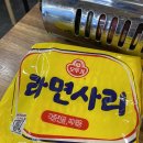 달빛오징어광어