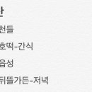 명보장여관 이미지