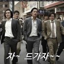온 스테이