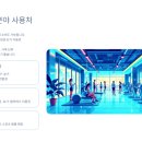 누리민박 - 양산시 배내로 834-20 | 누리민박