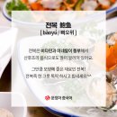 초급 중국어 이미지