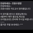 수영당 이미지
