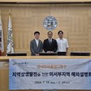 부민메디칼 이데일리