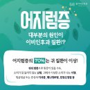 소리숨이비인후과건강 네이버블로그