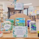 작은도서관 봄 이미지