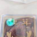 선화건강원 - 성남시 중원구 둔촌대로 73 | 선화건강원