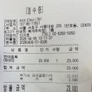 차이797파미에스테이션점