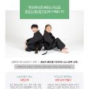 드래곤태권도 이미지