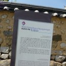 서원화원