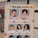 문전사 | [연극/드라마극] 훈훈한 감동이 있는 연극 장수상회 가족과 함께한 따듯한 후기