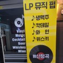 8과2분의1 이미지