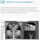 세종다온동물병원 이미지