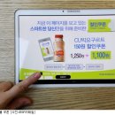 CU 서울대관정도서관점 이미지