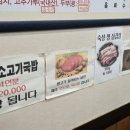 배영태한우전문점