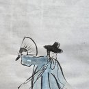 수묵채색화 이미지