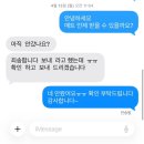 더클래식36 | 알집 시공매트 내돈내산 솔직 후기(더클래식 포그스톤)