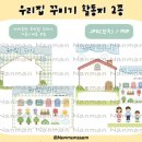 우리집꾸미기 - 광산구 목련로217번길 34 | 우리집꾸미기