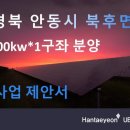 효성1태양광발전소 네이버블로그