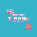 에이스씽크