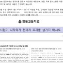 올포영어학원 | [심상민영어] 2026년올림포스 독해기본 I - UNIT4-1.2.3 (2026년영동고1영어예상 적중문제)