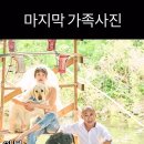 최여진 카카오 검색결과
