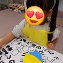 팡팡미술교습소 이미지