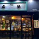 히츠지미세