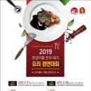 문경약돌돼지 이미지