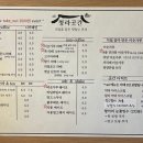 청라곳간 부천심곡점 네이버블로그