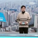 [뉴스 더하기] “청약통장? 하면 뭐해요?”…2030세대 ‘해지 고심’ 이미지