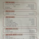 국제빌딩 | [분만병원 결정하기] 송파고은빛 vs 강동고은빛 vs 포유문산부인과