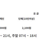 애월체육공원 테니스장 이미지