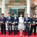 다수보건진료소 이미지