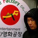 영화공장