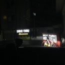 롯데리아 순천향대학DT점 이미지