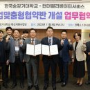 한국승강기대학교 이미지