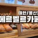 해솔누리