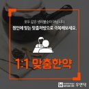 부사한의원 이미지