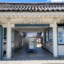 비비큐소노벨경주점 네이버블로그