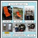 삼원시스템
