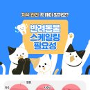 온마음동물병원 이미지