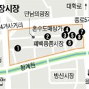 [숨은 서울 걷기] 3 먹자골목의 스펙터클, 종로5가 '광장시장' 이미지