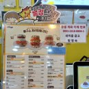 봉구스밥버거 원호점 이미지