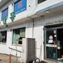 소새울역 2번출구 이미지