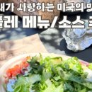 호텔시애틀 이미지